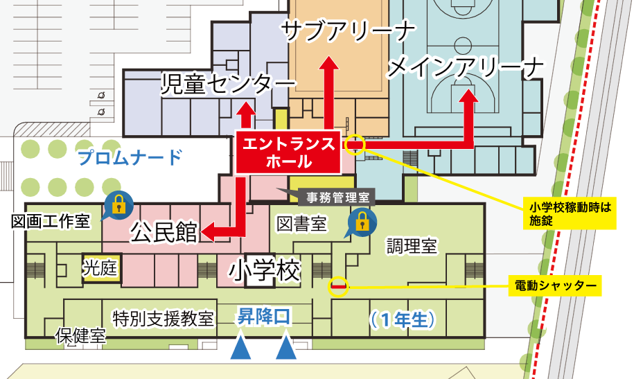 エントランスホール管理室のアクセス拠点